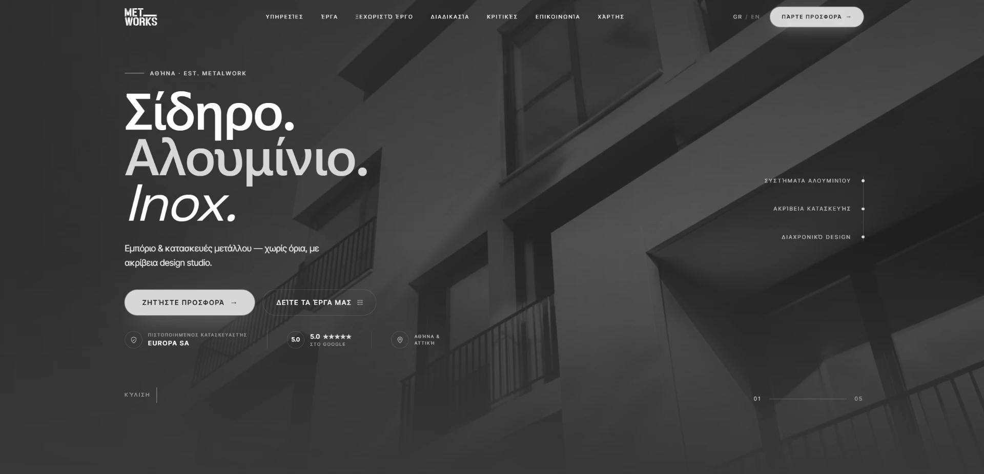 MetWorks bilingual website built by MadeByMotion