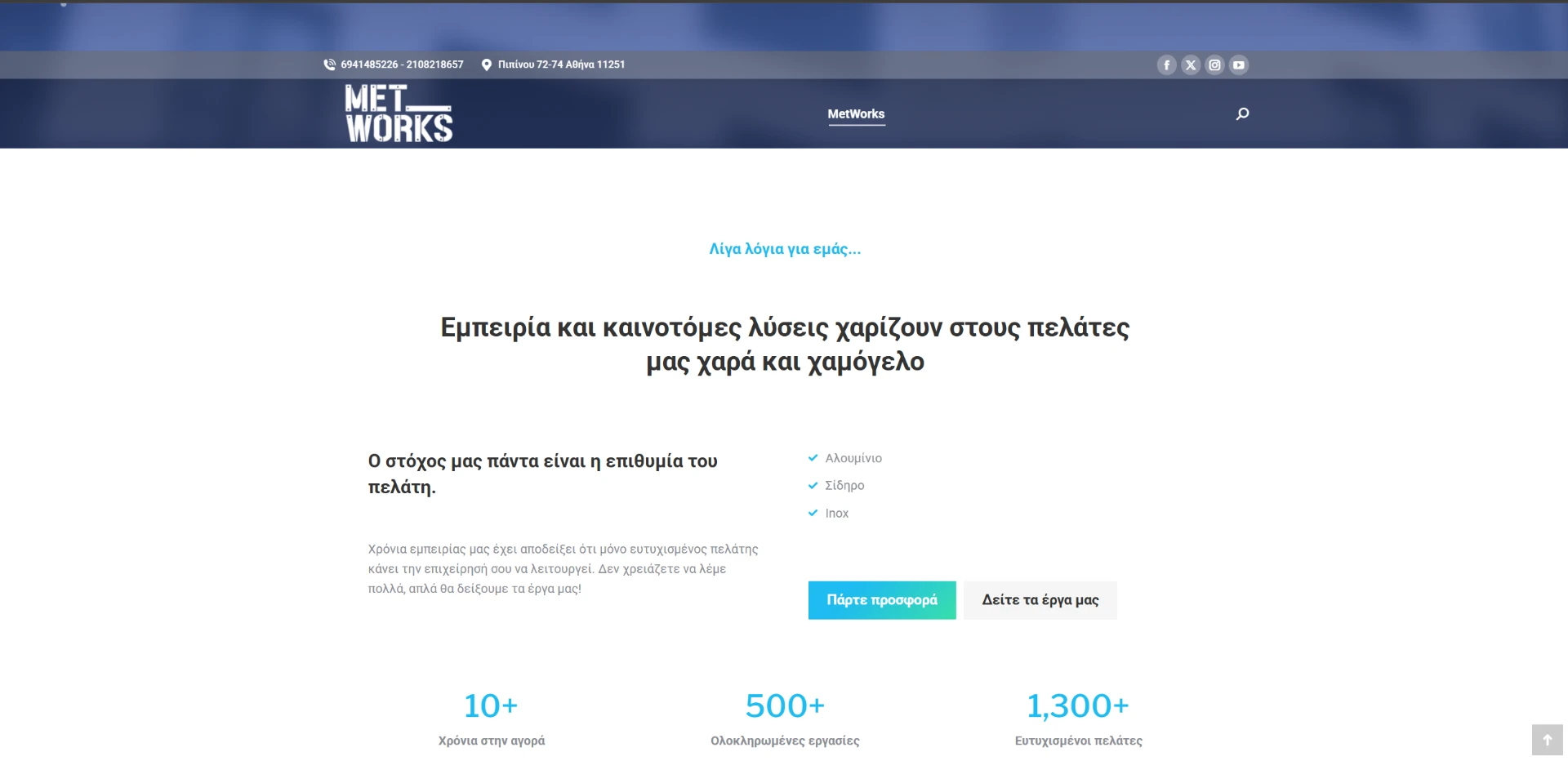 MetWorks old website